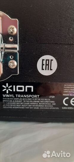 Проигрыватель виниловых пластинок