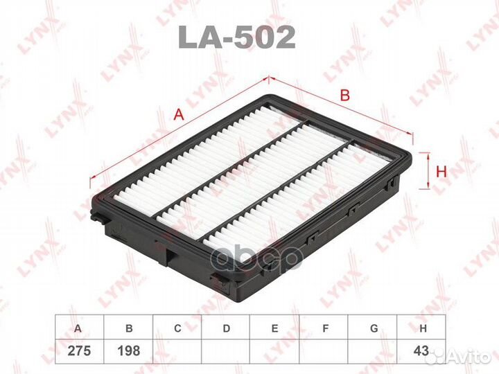 Фильтр воздушный LA502 ELP9576;SO-1090;28113-D3