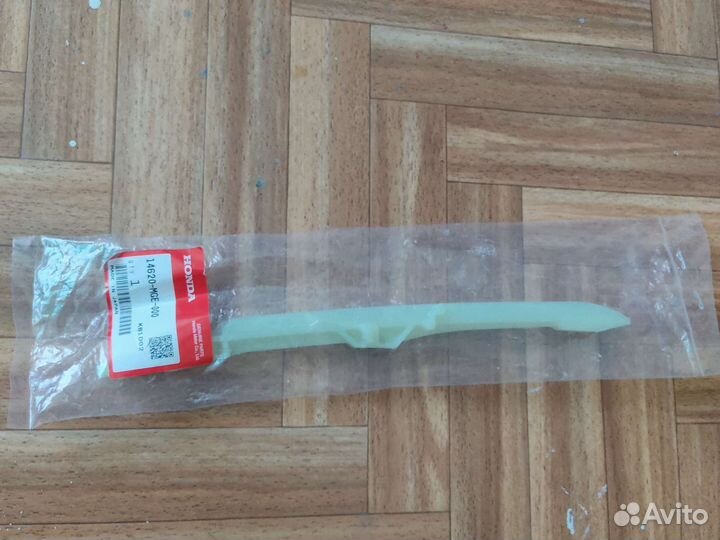 Башмак демпфер цепи 14620-MGE-000 honda VFR 1200