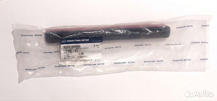 Световозвращатель габаритный Ssang Yong