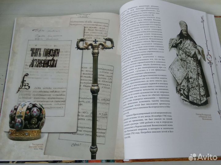 Древняя Обитель История