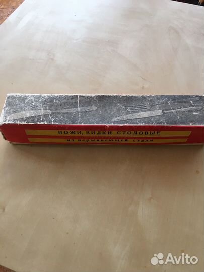 Столовые ножи нержавейка СССР