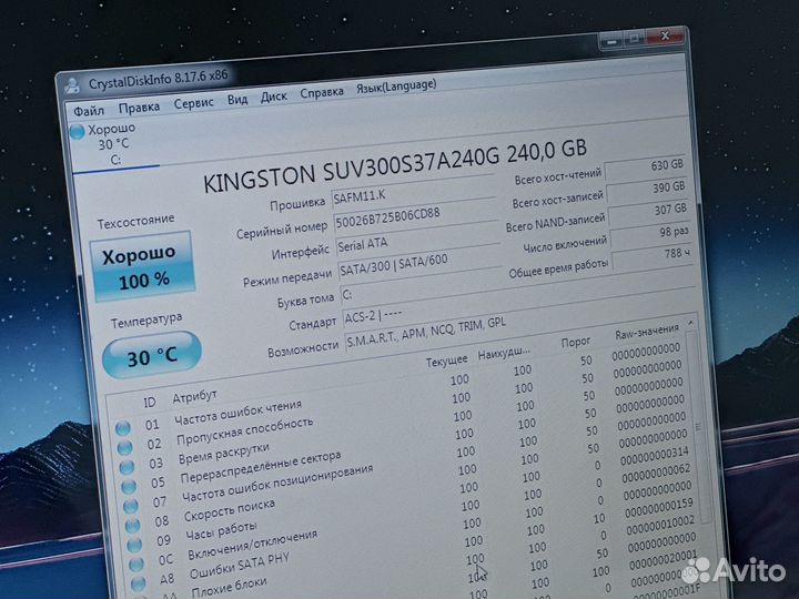 Рабочий Ноутбук Asus F7S 17.1'' на 240SSD
