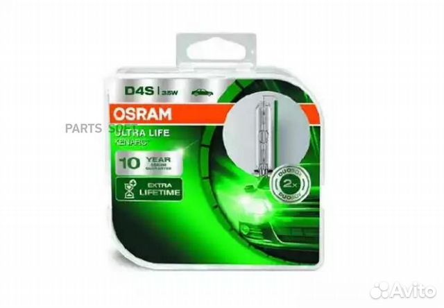 Osram 66440ulthcb Лампа ксеноновая Osram xenarc ul