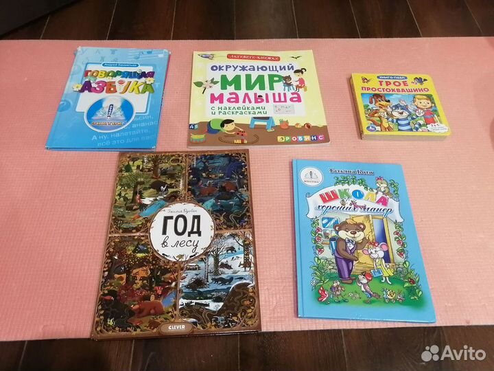 Детские игрушки, пазлы, книги