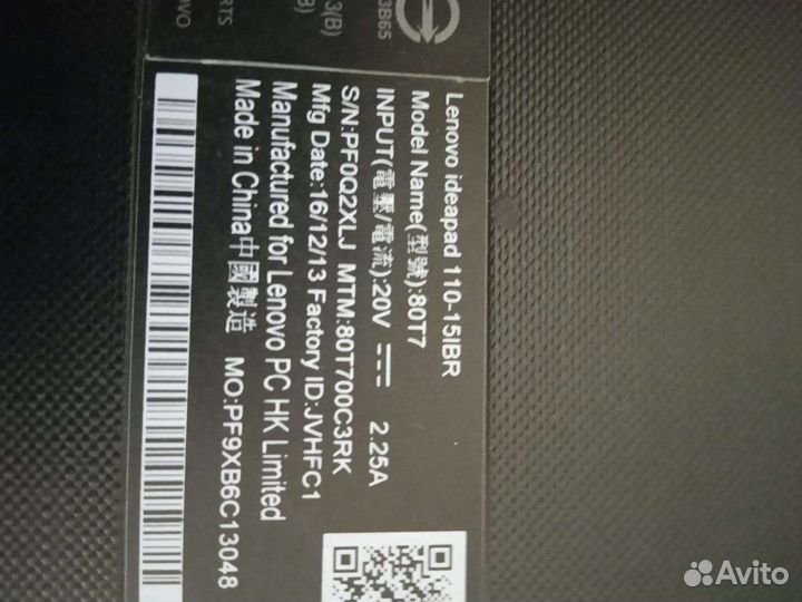 Lenovo ideapad 110 15ibr