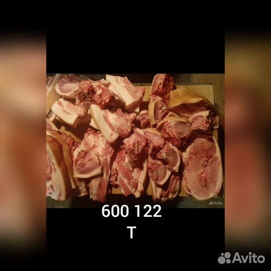 Продается домашнее мясо свинины, на сало
