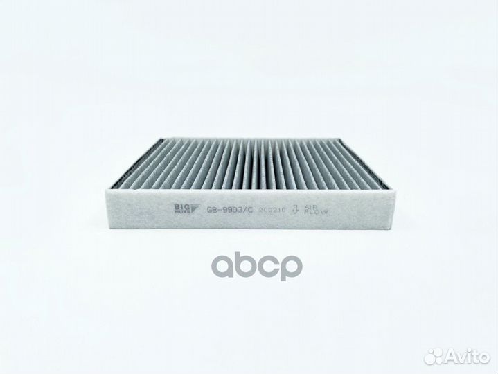 Фильтр салона угольный (угольный) C-Max I,II, G