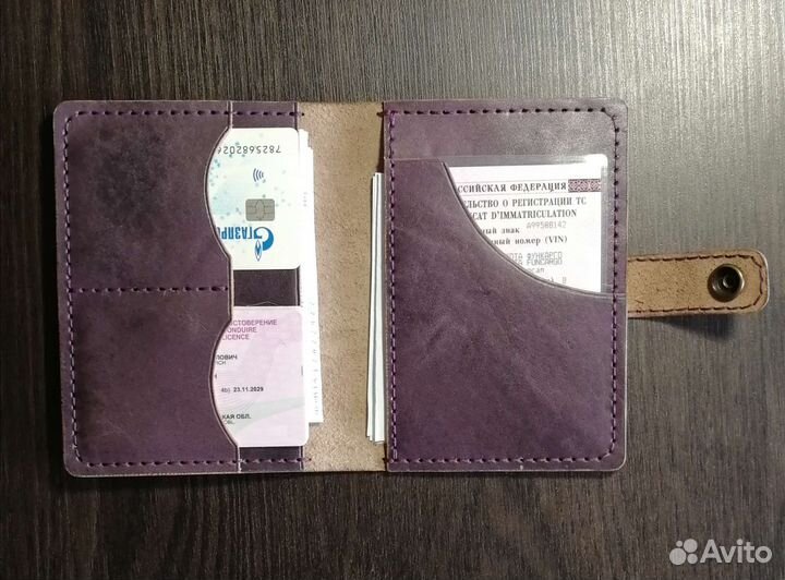 Обложка для автодокументов натуральная кожа