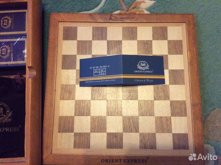 Настольная игра