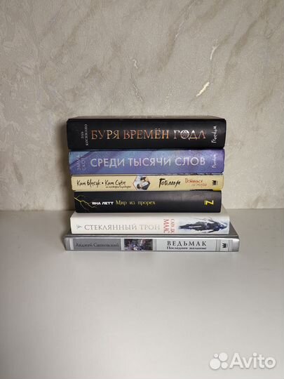 Книги художественные, в отличном состоянии