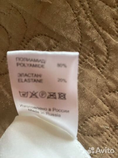 Купальник гимнастический