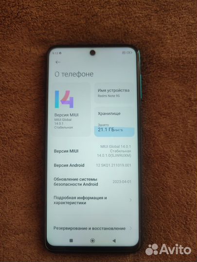 Xiaomi Redmi Note 9S, 4/64 ГБ