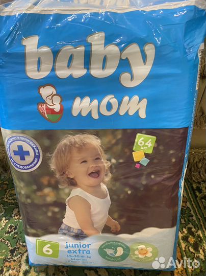 Памперсы для детей