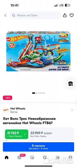 Hot wheels невообразимая автомойка