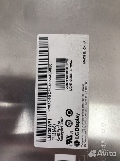 Матрица LM230WF1