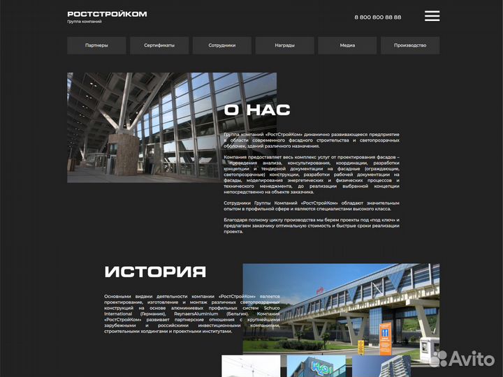 Профессиональная разработка сайтов и приложений