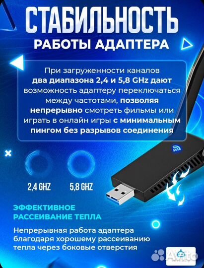 Bluetooth wifi адаптер для пк,тв, 5 ггц 5G