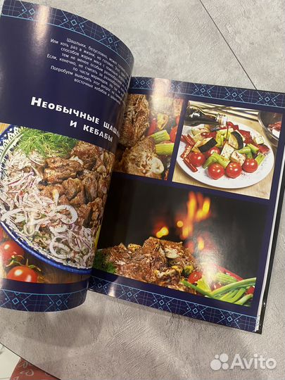 Книга оецептов