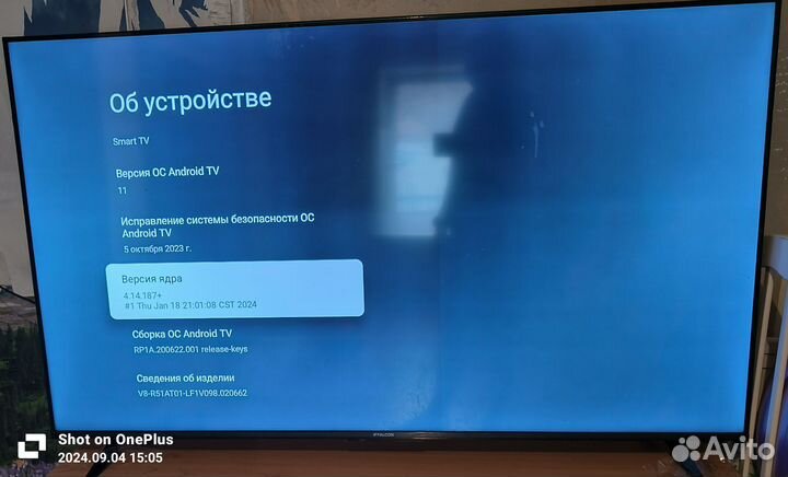 Телевизор iffalcon 55 дюймов