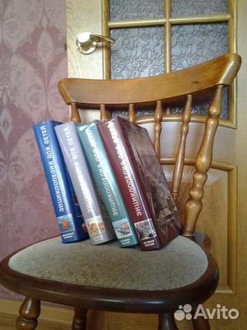 Продаю 11 томов энциклопедии Аванто для детей