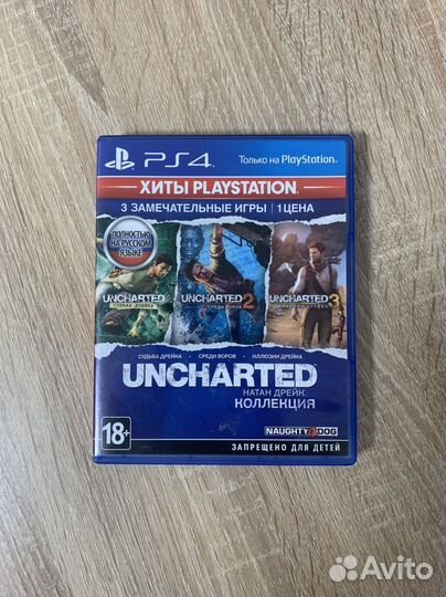 Uncharted натан дрейк коллекция ps4