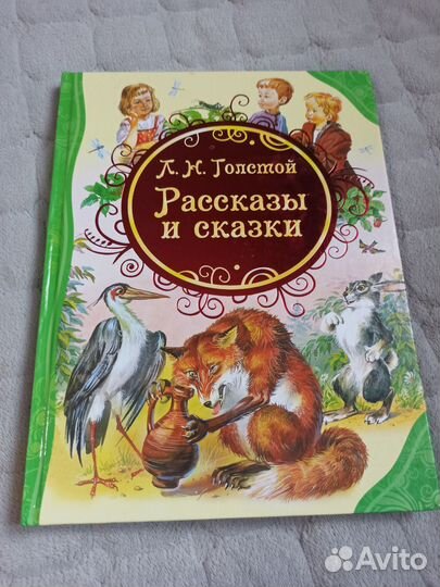 Детские книжки