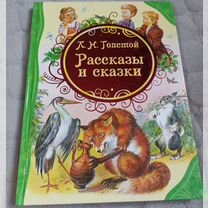 Детские книжки