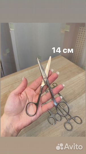 Зажимы и ножницы