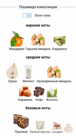 Soleil Lalique делюсь распив