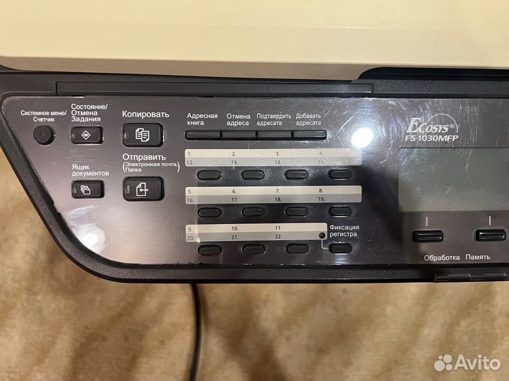 Мфу kyocera fs1030MFP
