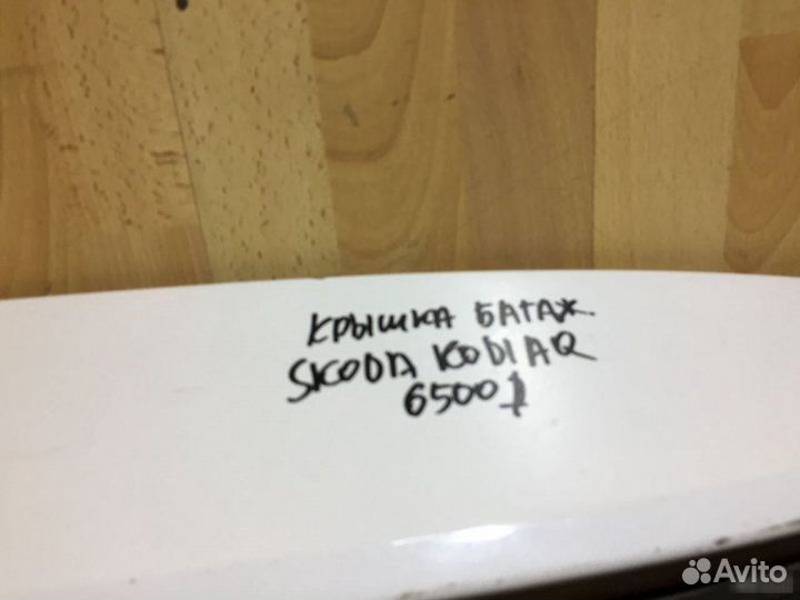 Крышка багажника Skoda