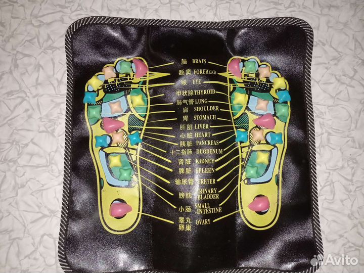 Массажный коврик