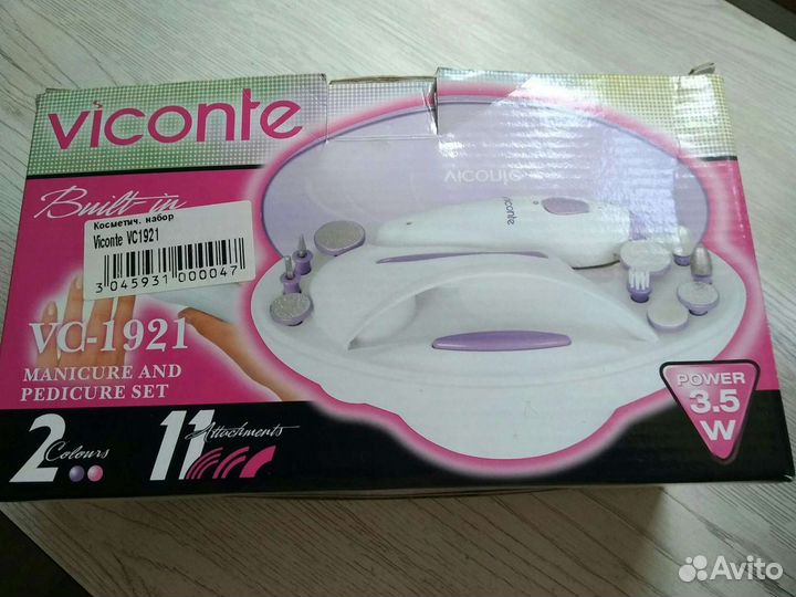 Маникюрно-педикюрный набор