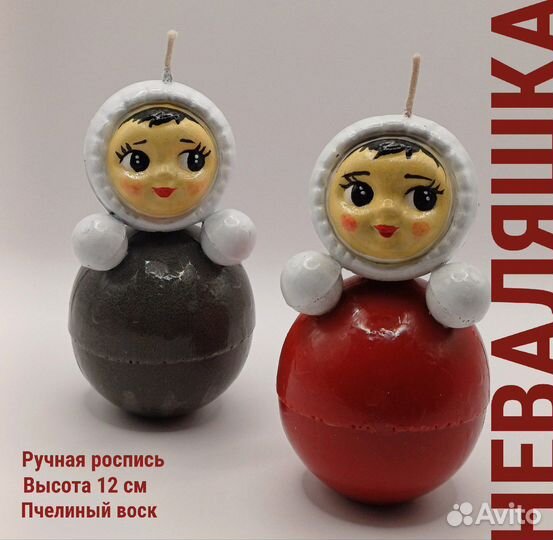 Свеча интерьерная 