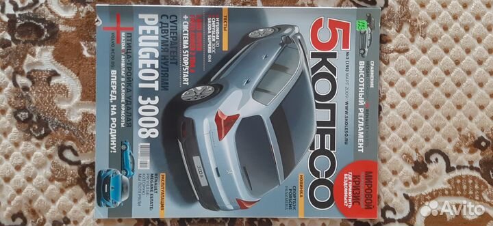 Мотор Колесо 5000w