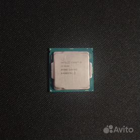 Процессор i3-8100 LGA 1151v2