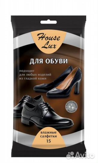 Влажные салфетки для обуви