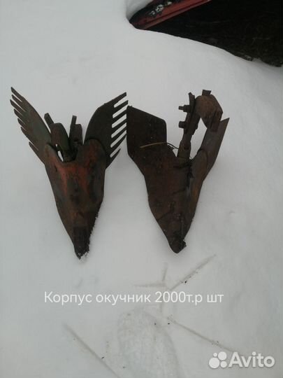 Культиватор окучник бу