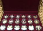 Коллекция серебрянных памятных медалей 