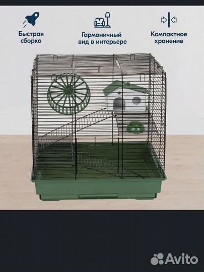 Клетка для грызунов +сирийские хомяки