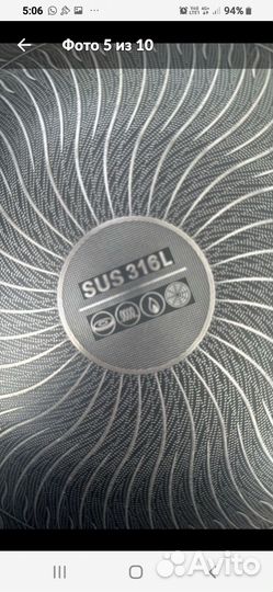 Сковорода вок кенго