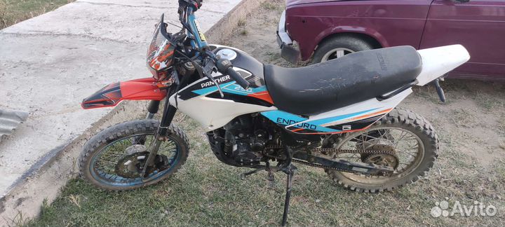 Эндуро 250