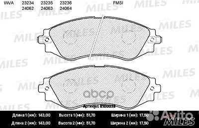 Колодки тормозные передние (без датчика) (Смесь