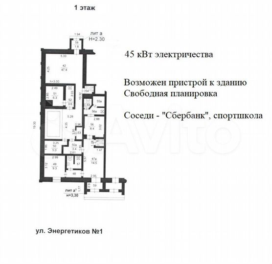 Сдам торговое помещение, 118.4 м²