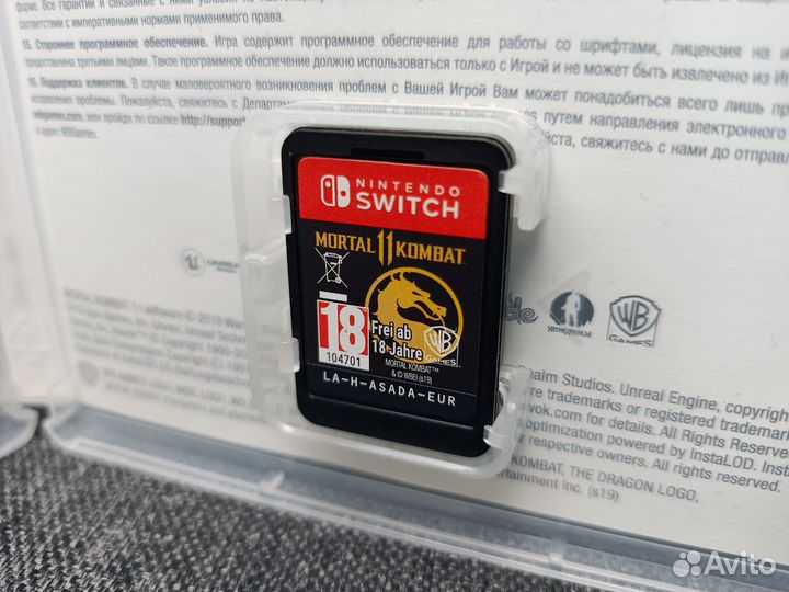 Mortal Kombat 11 Nintendo Switch