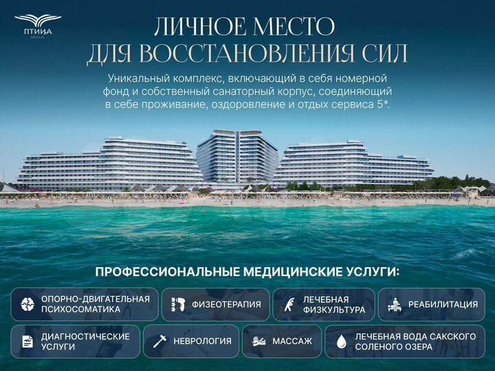 1-к. апартаменты, 33,7 м², 9/16 эт.