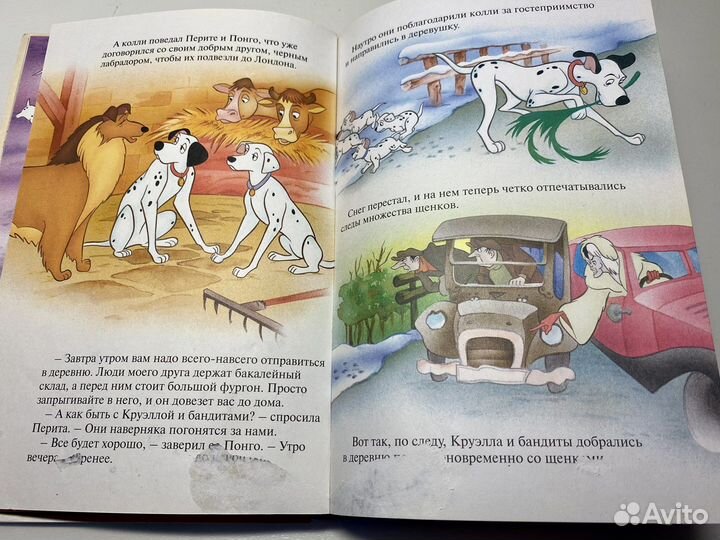 Книжный клуб Диснея