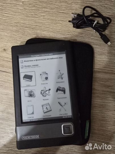 Электронная книга pocketbook 301 plus