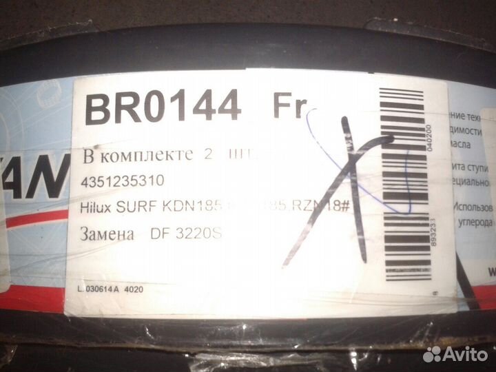 Тормозные диски передние для toyota 4runner 4WD